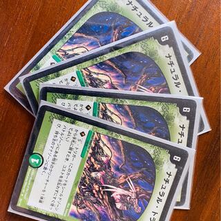 First edition Natural Snare 4 sheets