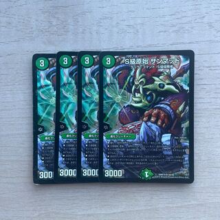 Class S Primitive Sunmad SR S9/S9