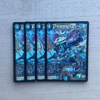 Perfect Problem Opart SR S8/S9