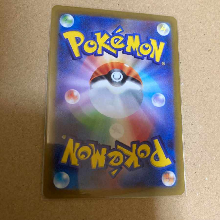 リザードンV SAR