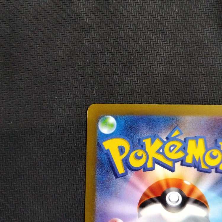 pokemon card game violet ex milaidon ex sar