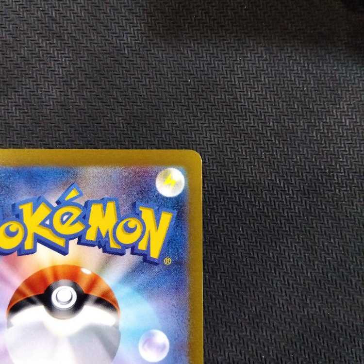 pokemon card game violet ex milaidon ex sar