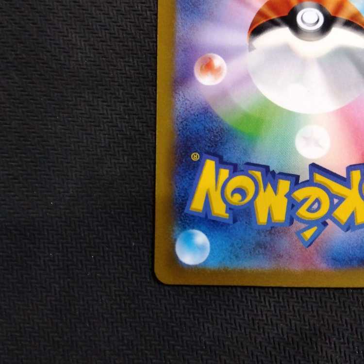 pokemon card game violet ex milaidon ex sar