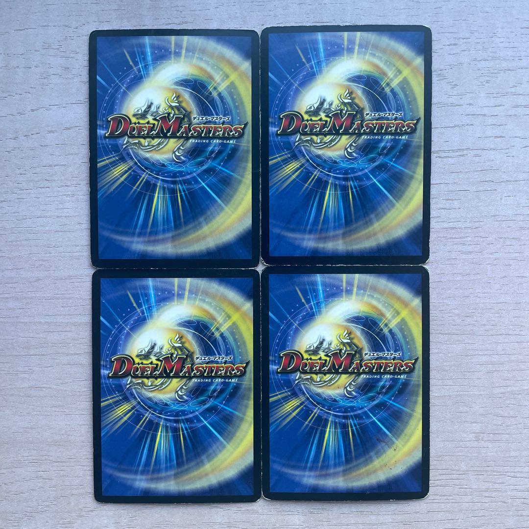 Aura Pegasus, Avatar of Life SR S5/S5