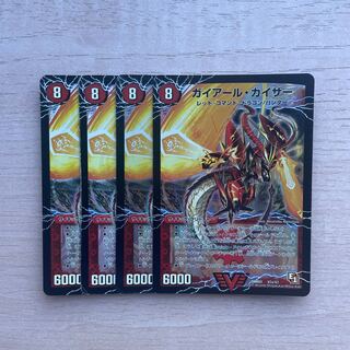 Gekiryuu Oudorragon (top) VIC V2a/V2 | V2b/V2