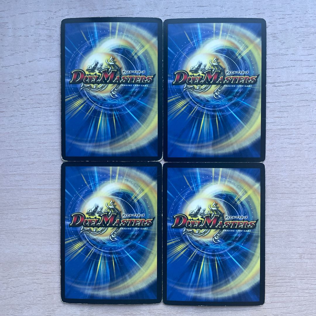 Alphadios, King of the Holy Spirit SR 1/36