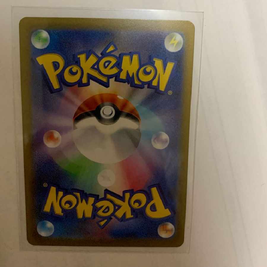 ハラバリーex SR