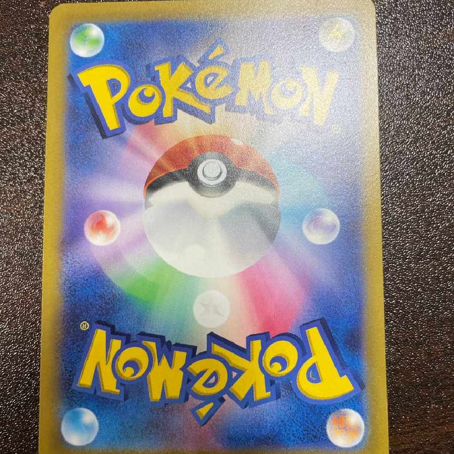 [s12a 181/172 AR] [Toxtricity