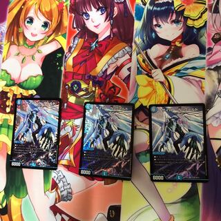 サイバーNワールド　3枚