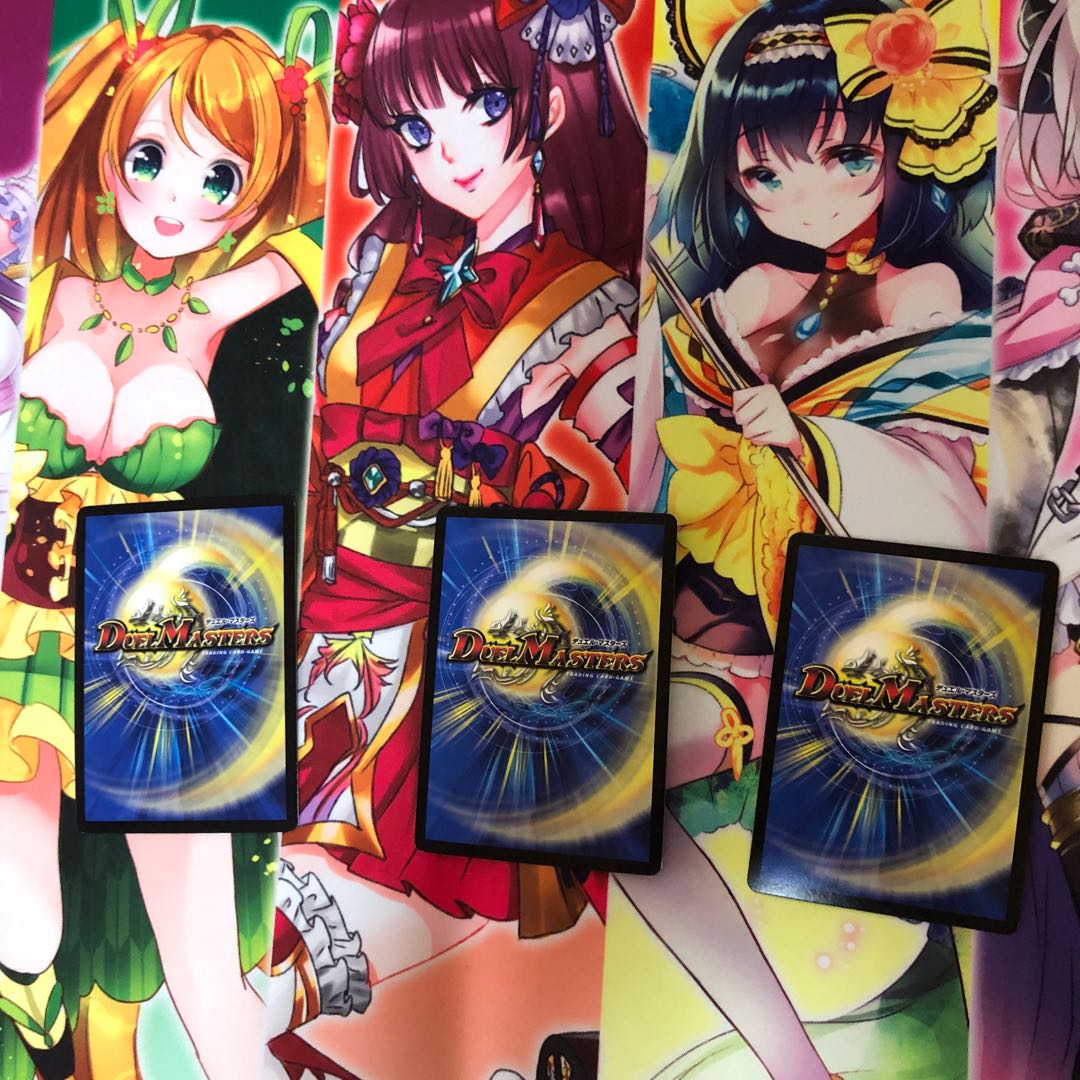 サイバーNワールド　3枚