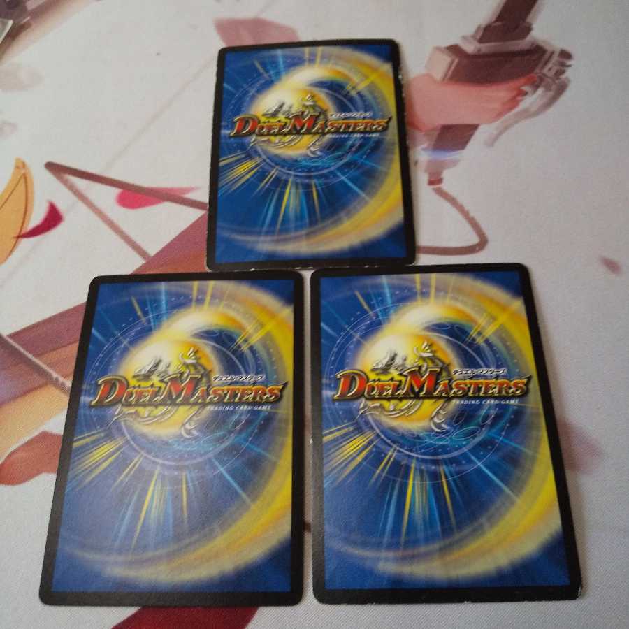 次元龍覇グレンモルト覇