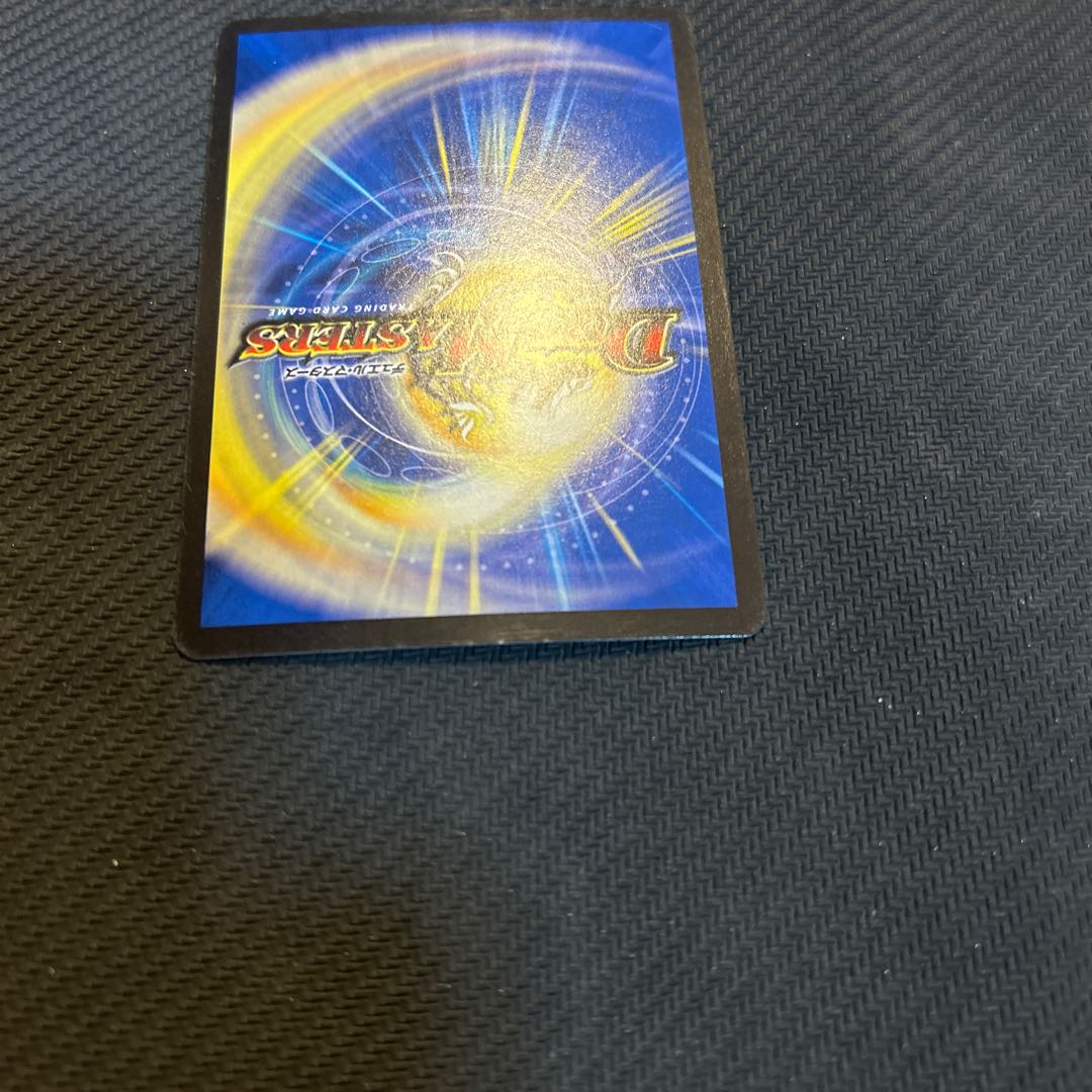 One King Two Lives Three Eyes Spear (20th Silver Treasure) SR TR7/TR10