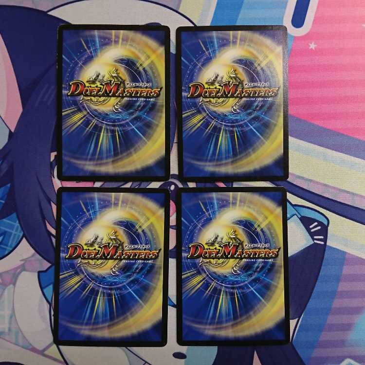 Hyakuhatsu Doll Magnum, set of 4