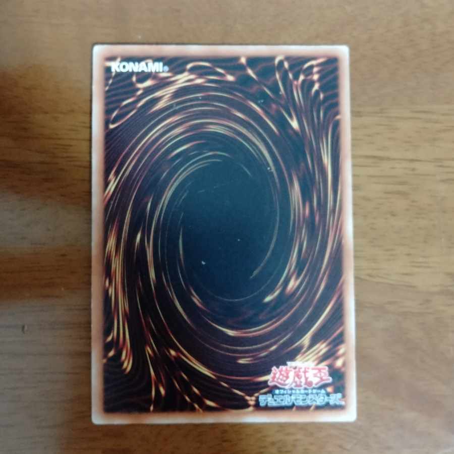 Jet Synchron Parallel Super Rare JP001