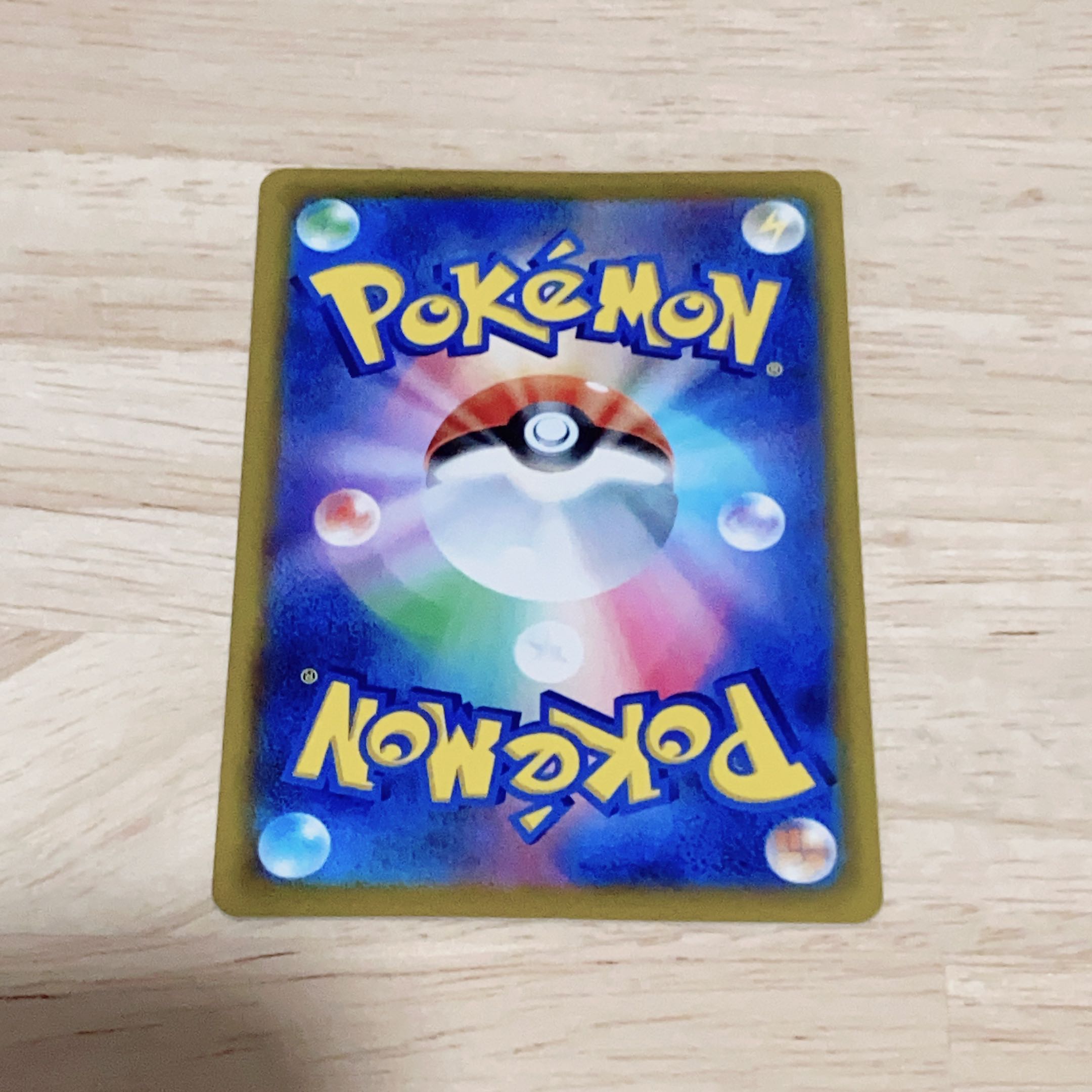 Computer Search R 058/059