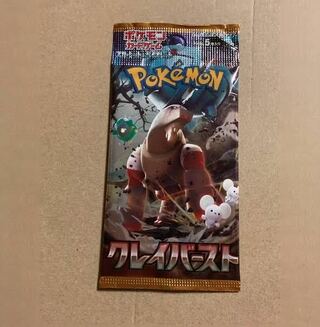 クレイバースト未開封1パック PK-580