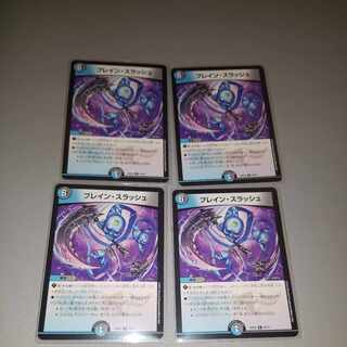 Bulette n Slash R 24/75