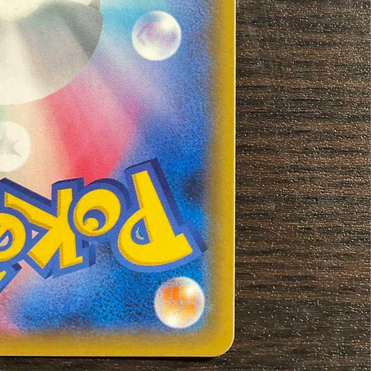 ポケモンカード ナツメの暗示 SRの通販 linsenfc(1068468120 ポケモンカード ナツメの暗示 SRの通販 linsenfc(1068468120