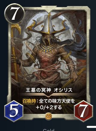 Cryptospells Oshi Squirrel, the Underworld God of the Royal Tombs LV23