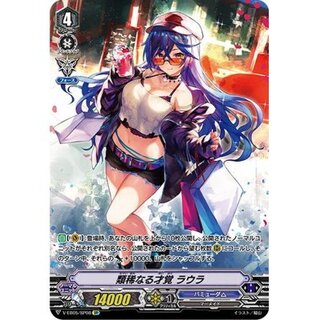 Laura of exceptional talent [SP] {V-EB05/SP08}