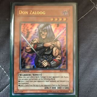 マドレース  首領・ザルーグ