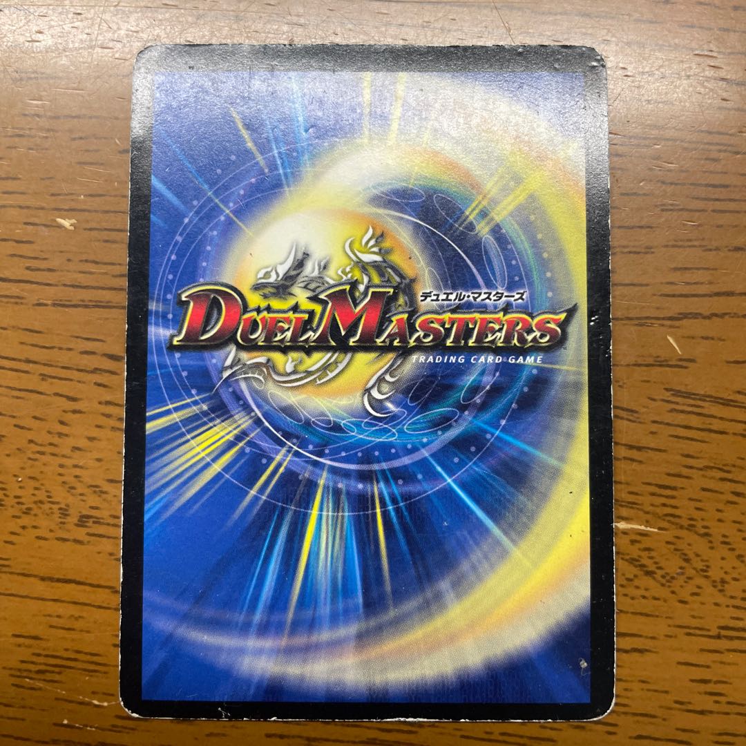 Messenger from Sunday, Mater (MODE CHANGE) P87/Y12