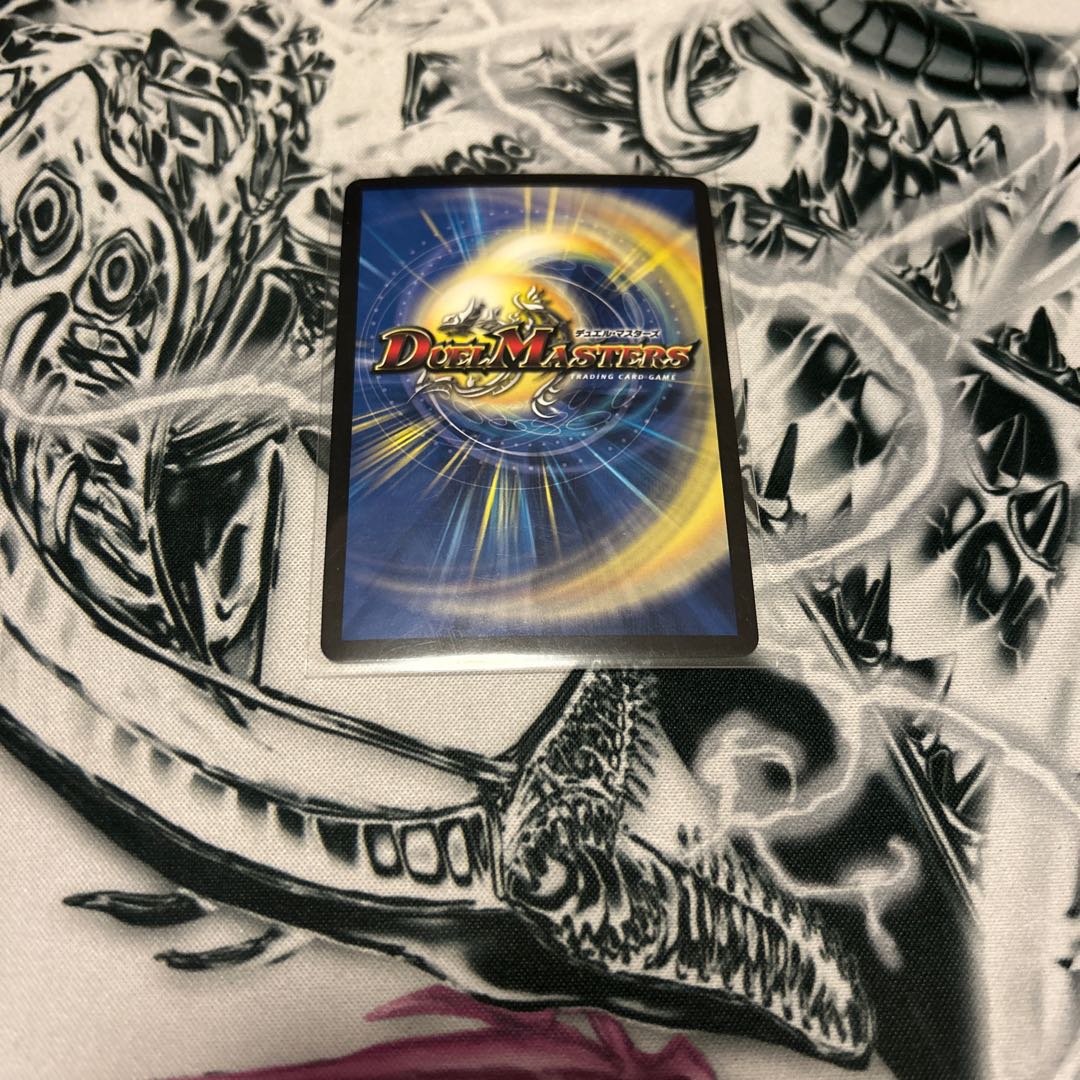 深淵の壊炉 マーダン=ロウ