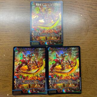 Violent Storm Dragon Susano-O-Dragon