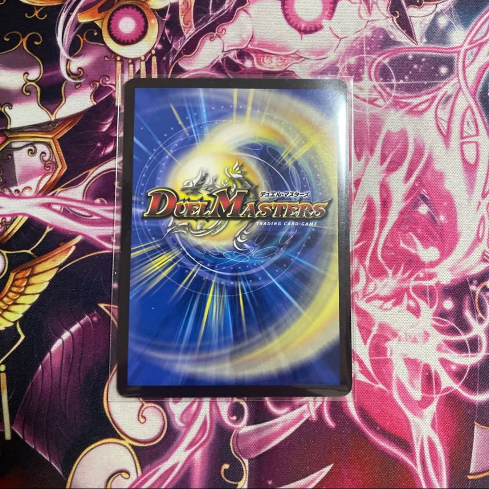 "Punishment Rage" brand (20th SP rare spec.) MAS 17B/20