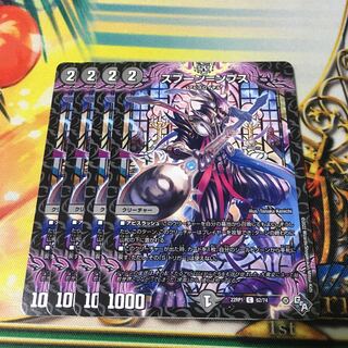 スプーン=ンプス C 62/74