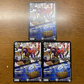 ルソー・モンテス｜法と契約の秤 R 19/93