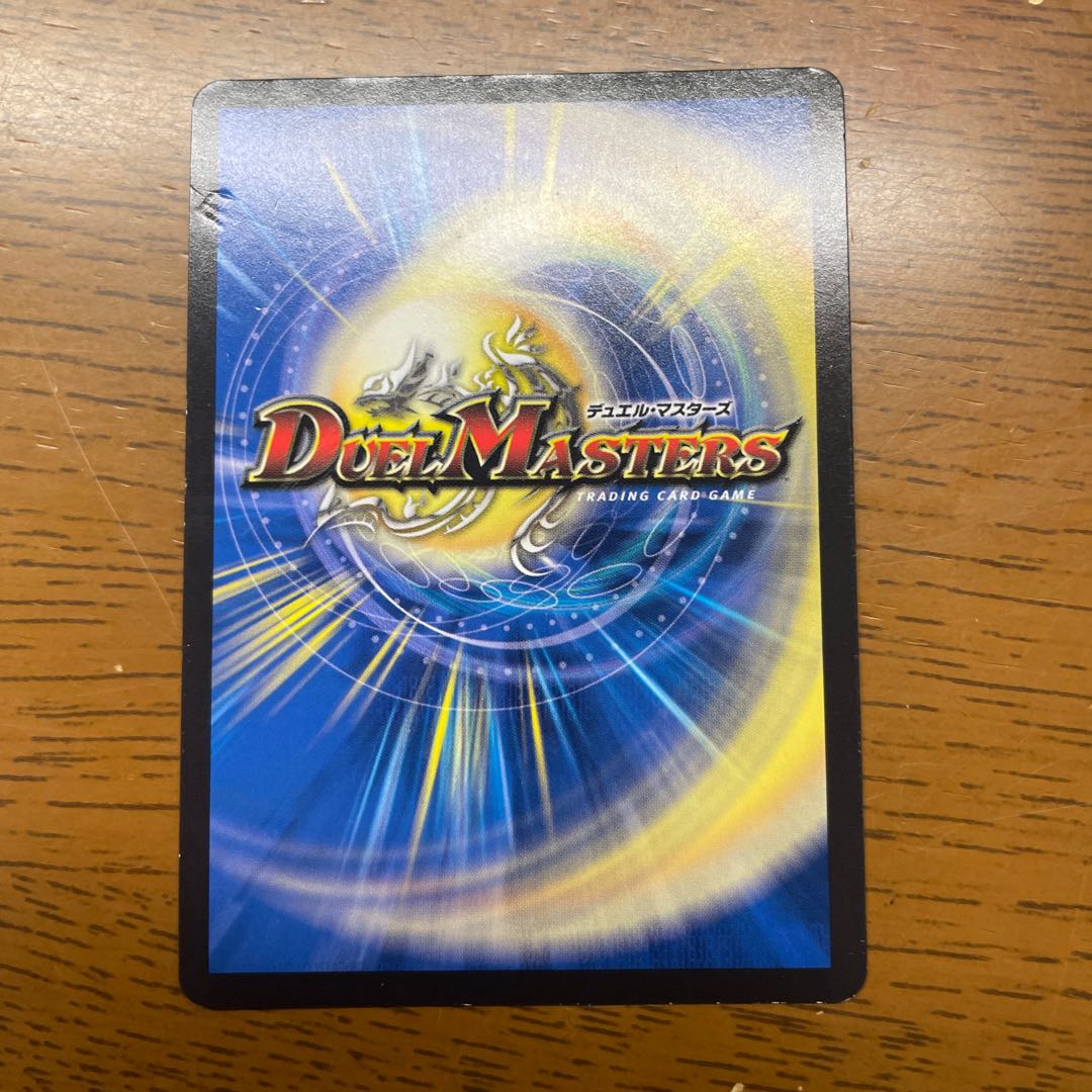 ジャスティス・フォース U 34/95