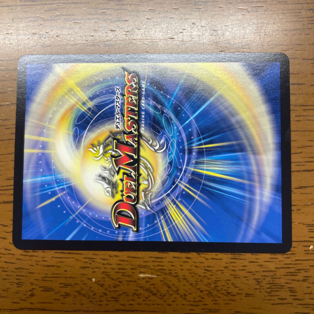 FORBIDDEN SUNRISE -Forbidden Night Dawn- U 103/138