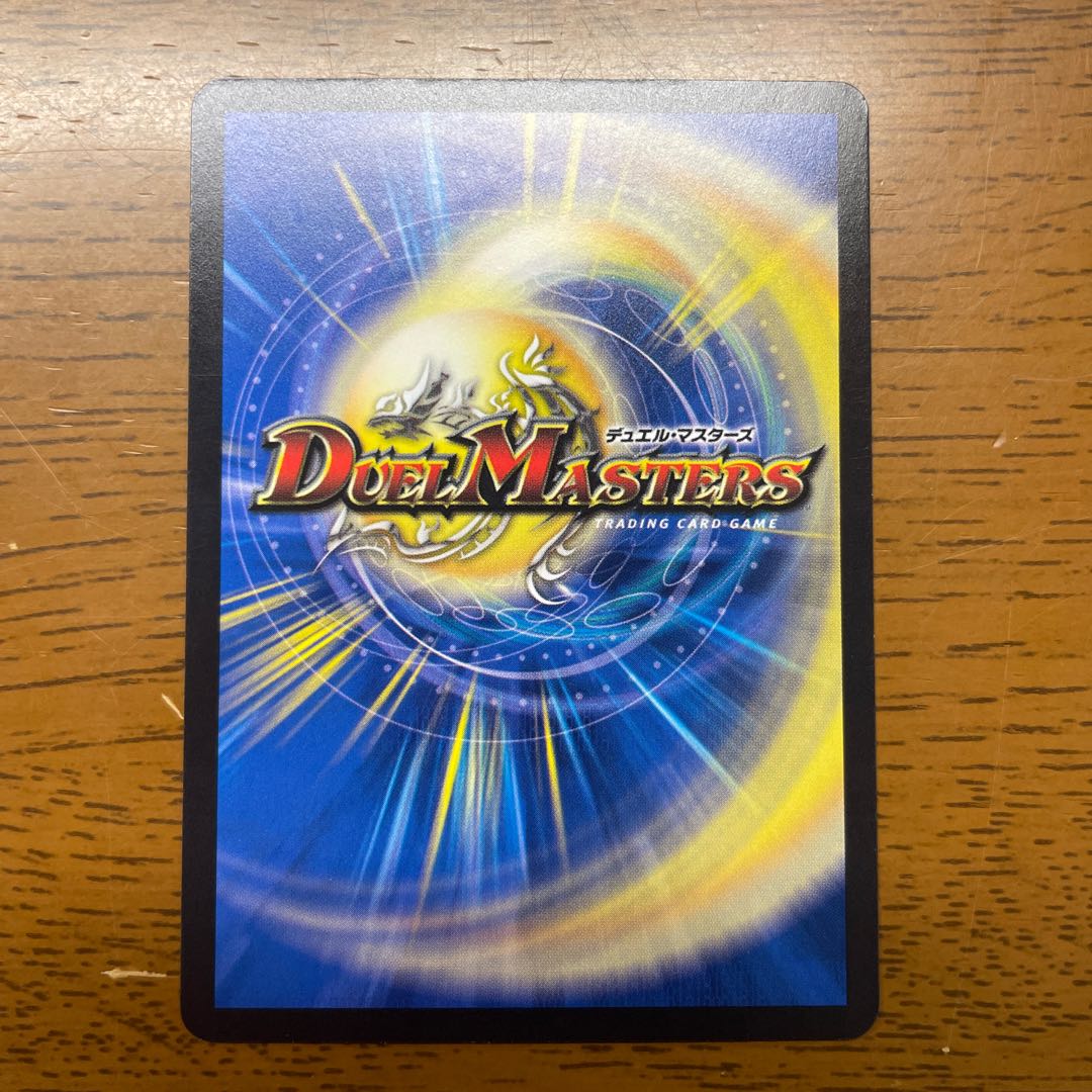 Birds of Paradise (Black Treasure) R T12/T20