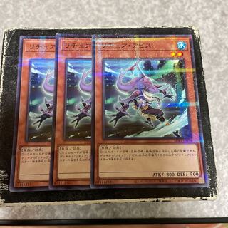 Gishki Abyss Parallel Normal JP074 3 copies 3枚