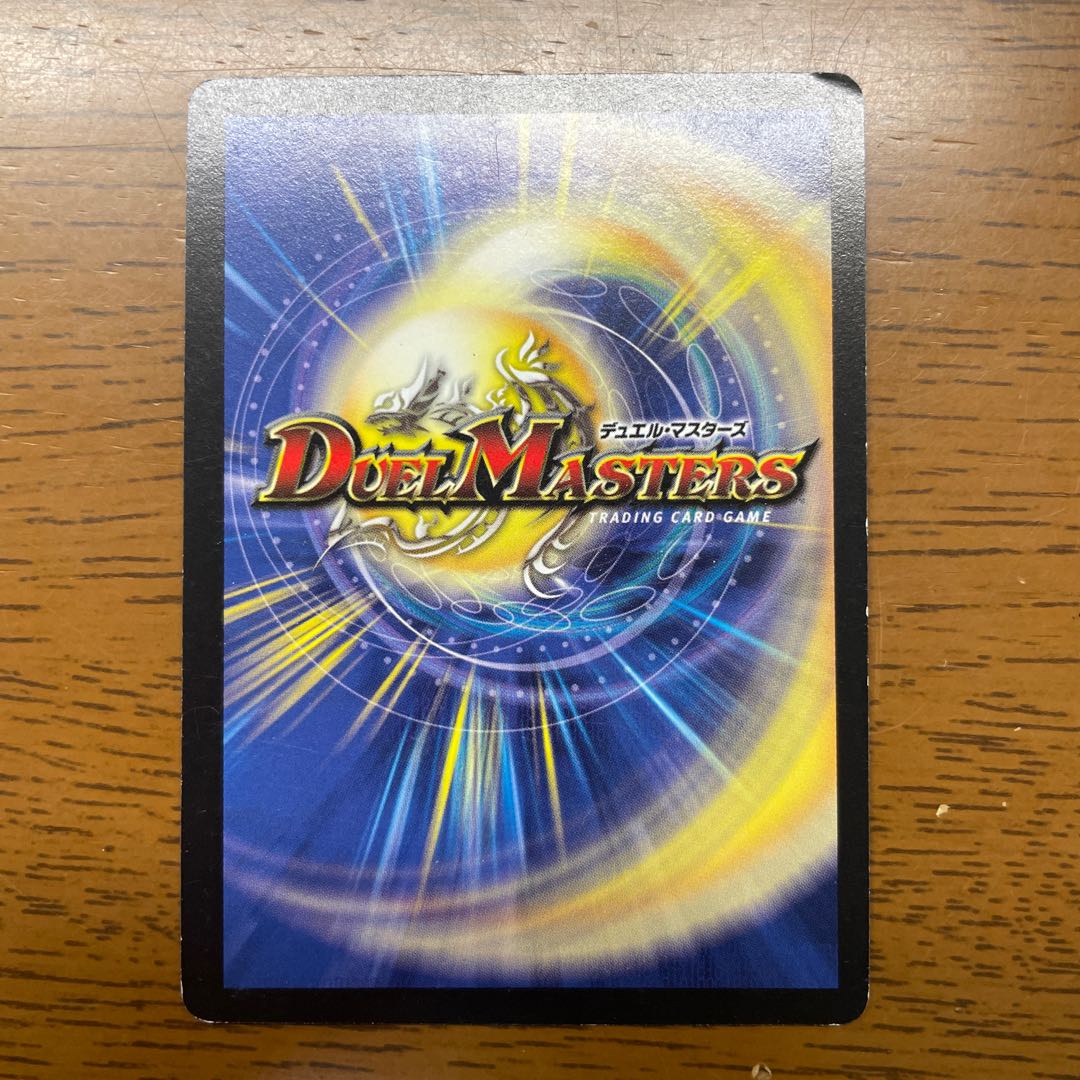 Aqua Deformer R 9/55