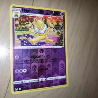 English Hypno Liverhollow