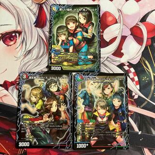 To the future, Kamiya, Miki, Yua, Anaruha｜Enjoy Play! A playground for everyone! GANG PARADE!(left) 109a/???? |109b/?????????