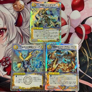 Kouki Saint Ave Maria｜Gouyuu! Saint Shan Mary (top)(Superdeck spec.) VIC V1a/V1｜V1b/V1