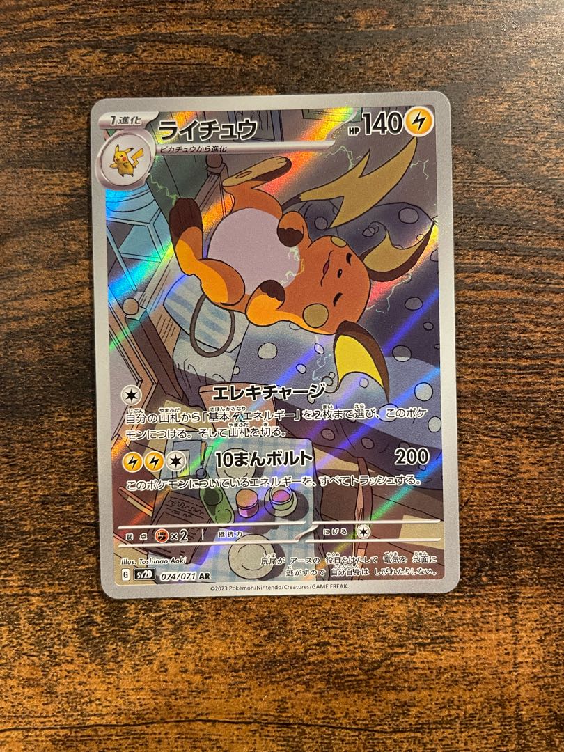 【完売御礼!!】ラストワンあり 全口公開 500円オリパ