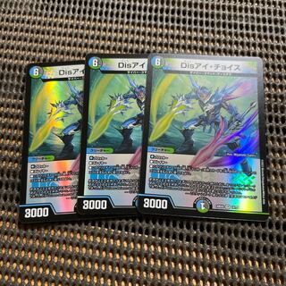 Disアイ・チョイス VR 14/75