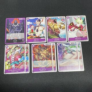 ワンピースカードまとめ売り　キング　スピード　ババヌキ　バオファン　スクラッチメンアプー　ホールデム　ササキ