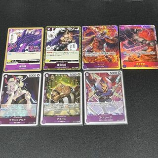 ワンピースカードまとめ売り　毒の道　雷鳴八卦　キング　カイドウ　ブラックマリア　クイーン　Xドレーク