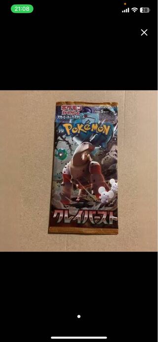 Expansion Pack "Clayburst" Unopened Pack PK-501