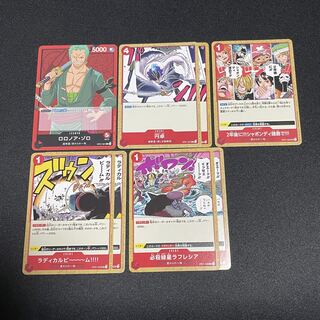 One Piece Card Collector's Sale Roronoa Zoro Round Table 2 years later! In Shabondi Islands!  Radical Beam Special Green Star Vileplume