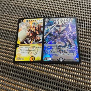 聖霊王アルカフェウス 悪魔龍王デストロンリー