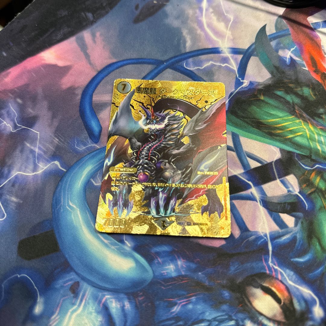 悪魔龍 ダークマスターズ VR 超G8/超G10