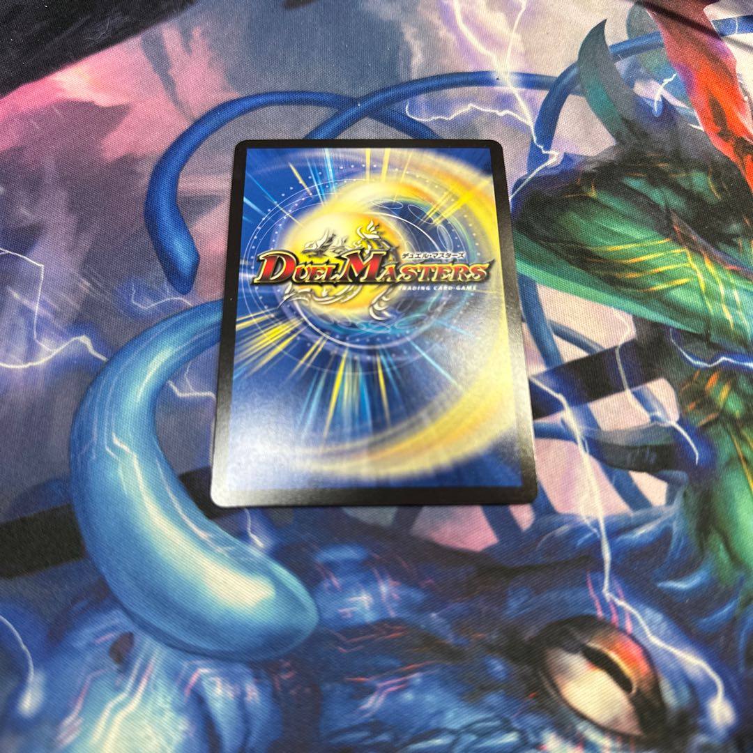 悪魔龍 ダークマスターズ VR 超G8/超G10