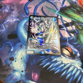 Dragon element symbol wD Cyclepedia SR 18/130