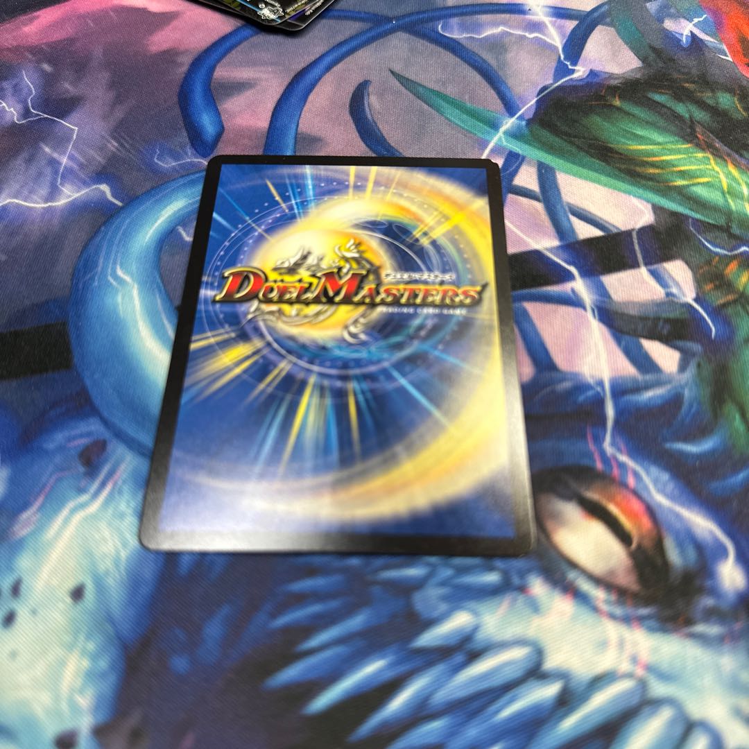 深淵の壊炉 マーダン=ロウ(アドレナリンXVer.) SR S5X/S8